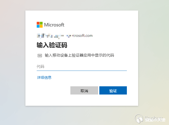 图片[3]-渗透测试中凭据获取之浏览器-渗透云记 - 专注于网络安全与技术分享