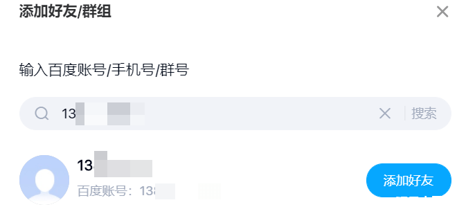 图片[4]-溯源小技巧之蜜罐抓取的脱敏手机号的还原思路-渗透云记 - 专注于网络安全与技术分享