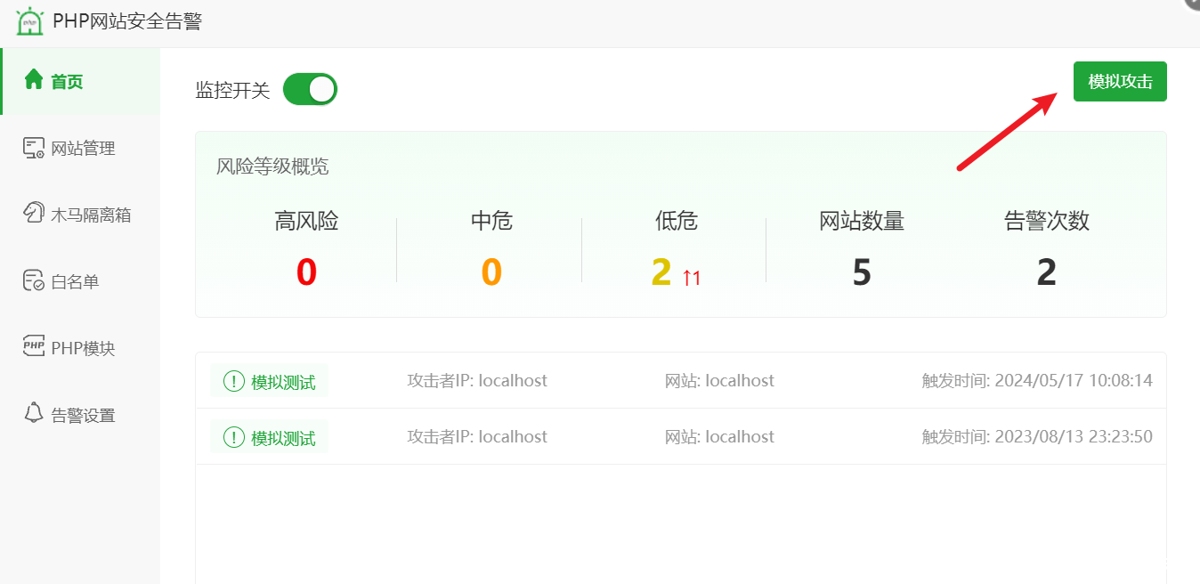 图片[13]-实战 |  关于安全小天地博客网站的两次应急响应-渗透云记 - 专注于网络安全与技术分享