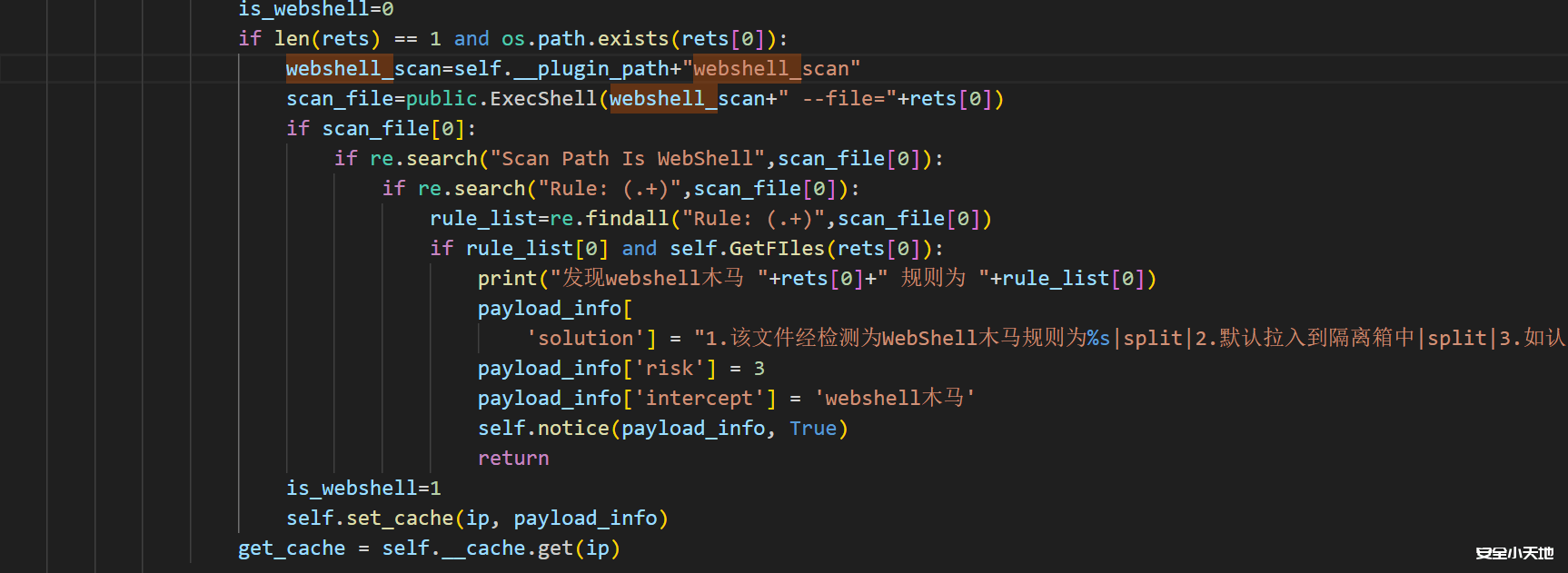 图片[15]-实战 |  关于安全小天地博客网站的两次应急响应-渗透云记 - 专注于网络安全与技术分享
