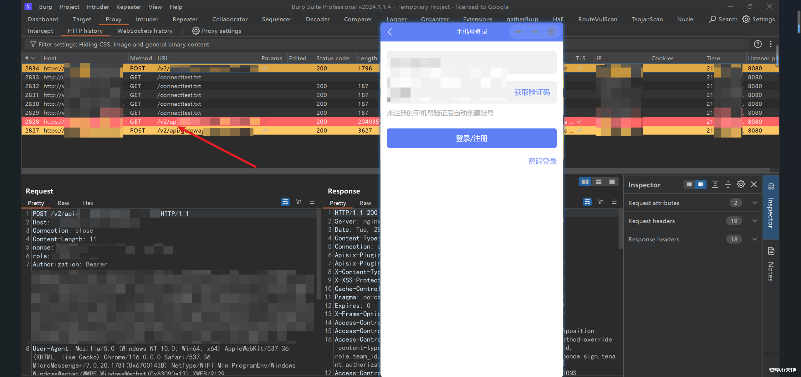 渗透测试中针对微信小程序AppSecret秘钥泄露的利用方式-渗透云记 - 专注于网络安全与技术分享