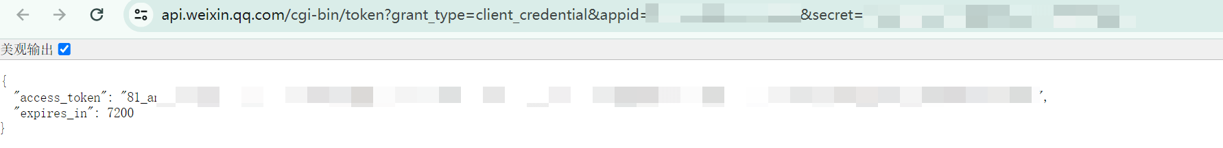 图片[4]-渗透测试中针对微信小程序AppSecret秘钥泄露的利用方式-渗透云记 - 专注于网络安全与技术分享