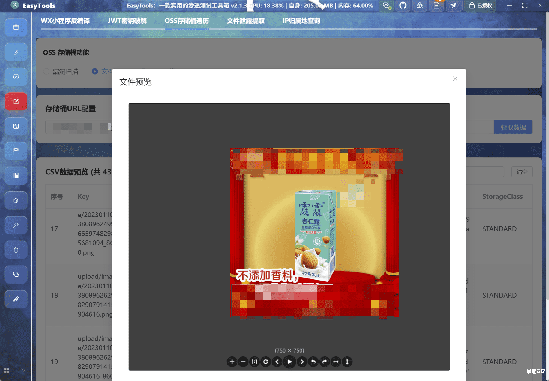 图片[2]-EasyTools渗透测试工具箱V2.1.4更新(优化资源桶遍历功能，支持kkfileview预览，新增空间测绘、AI版域名收集功能等诸多功能)-渗透云记 - 专注于网络安全与技术分享