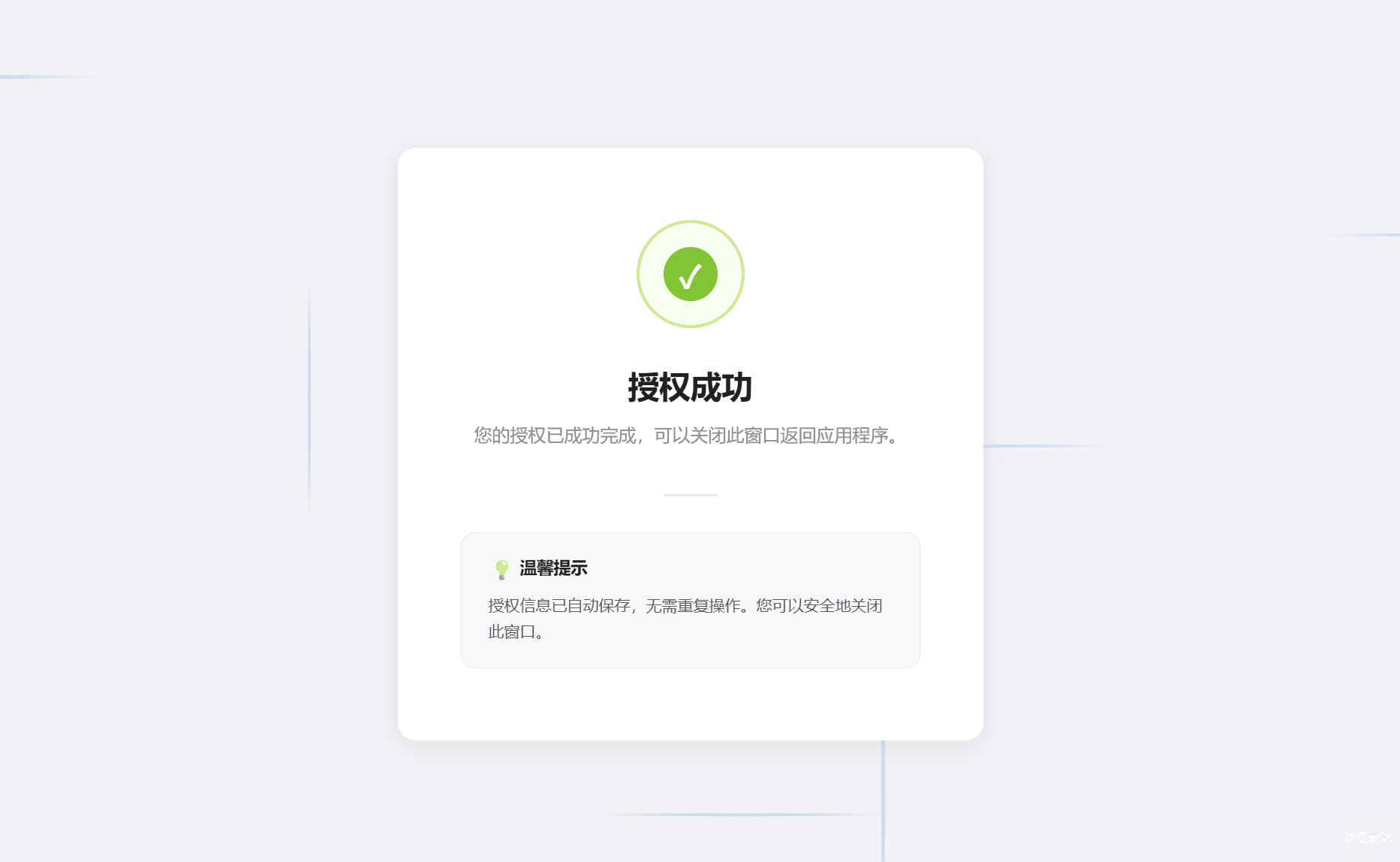 图片[6]-EasyTools渗透测试工具箱V2.1.4更新(优化资源桶遍历功能，支持kkfileview预览，新增空间测绘、AI版域名收集功能等诸多功能)-渗透云记 - 专注于网络安全与技术分享