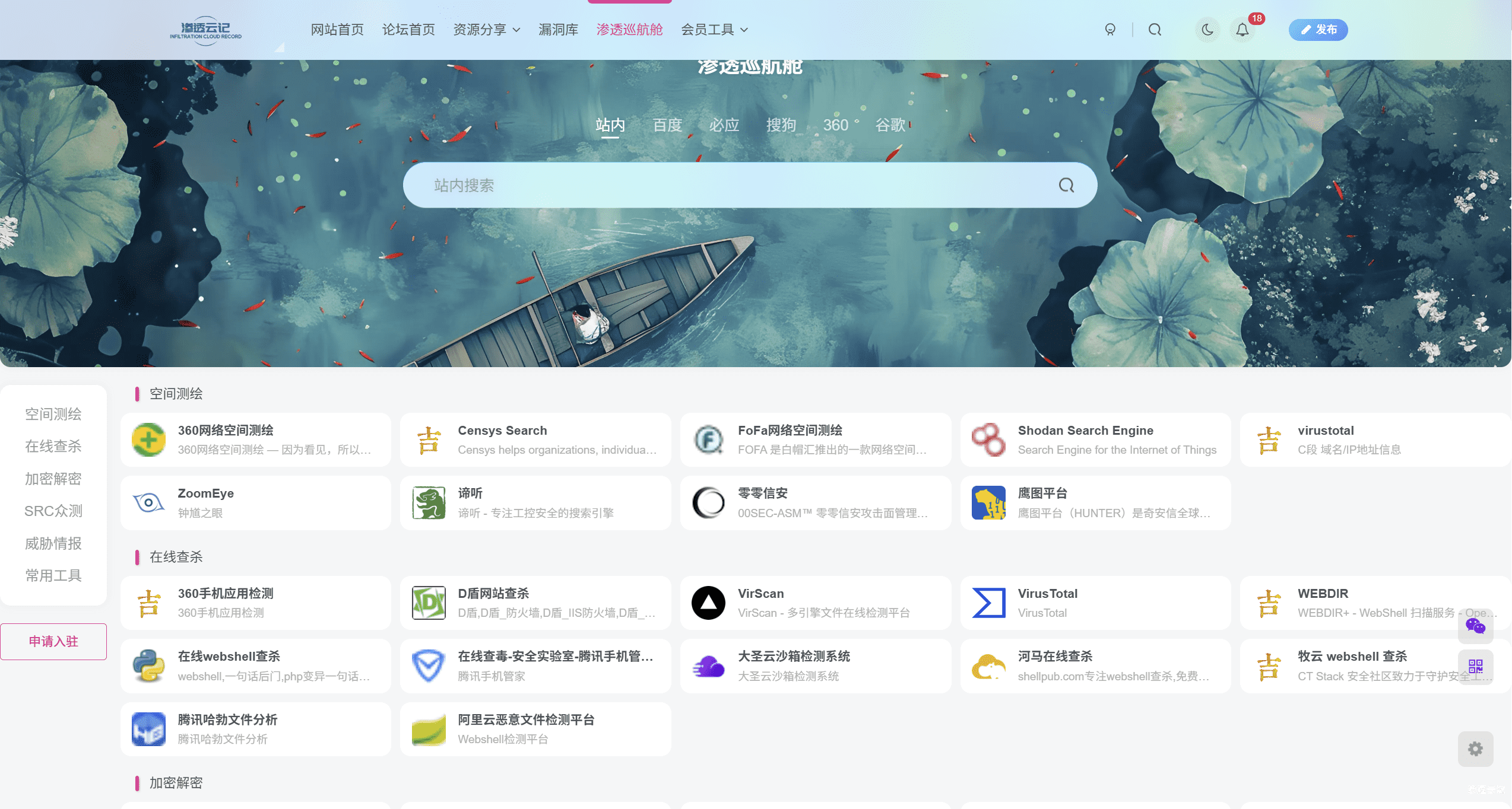 图片[11]-EasyTools渗透测试工具箱V2.1.4更新(优化资源桶遍历功能，支持kkfileview预览，新增空间测绘、AI版域名收集功能等诸多功能)-渗透云记 - 专注于网络安全与技术分享