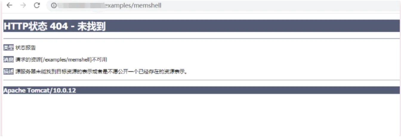 图片[4]-JAVA内存马简介及查杀方法-渗透云记 - 专注于网络安全与技术分享