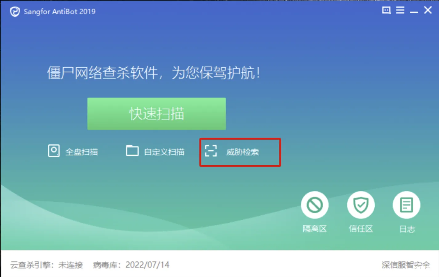 使用特征字符串从内存中定位恶意进程-渗透云记 - 专注于网络安全与技术分享