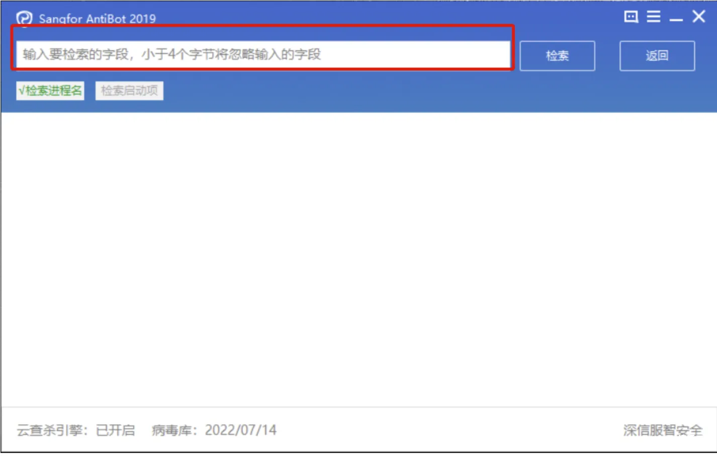图片[2]-使用特征字符串从内存中定位恶意进程-渗透云记 - 专注于网络安全与技术分享