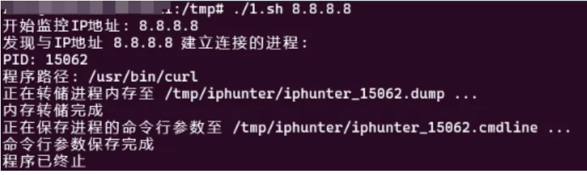 短暂网络活动(域名或IP)定位恶意进程-渗透云记 - 专注于网络安全与技术分享