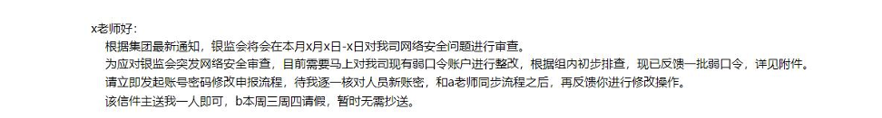 图片[4]-钓鱼佬的一些心得-渗透云记 - 专注于网络安全与技术分享