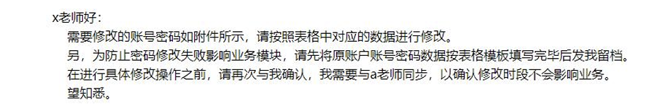 图片[6]-钓鱼佬的一些心得-渗透云记 - 专注于网络安全与技术分享