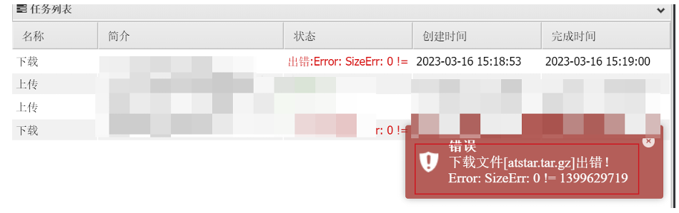 图片[2]-简单粗暴的大文件拖取方法-渗透云记 - 专注于网络安全与技术分享