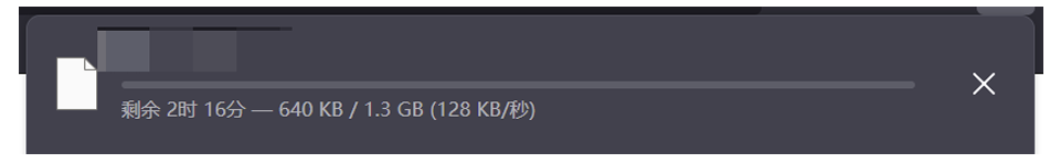 图片[5]-简单粗暴的大文件拖取方法-渗透云记 - 专注于网络安全与技术分享