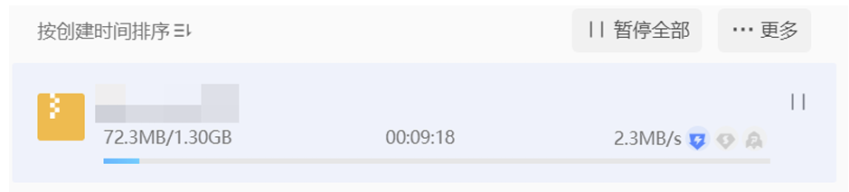图片[6]-简单粗暴的大文件拖取方法-渗透云记 - 专注于网络安全与技术分享