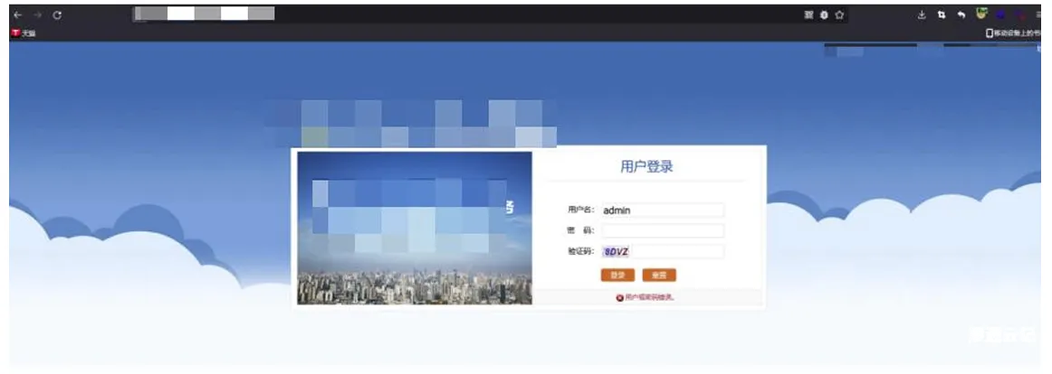 实战案例-sql注入到无绝对路径写shell-渗透云记 - 专注于网络安全与技术分享