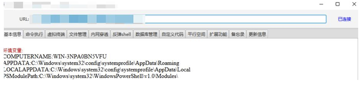 图片[12]-实战案例-sql注入到无绝对路径写shell-渗透云记 - 专注于网络安全与技术分享