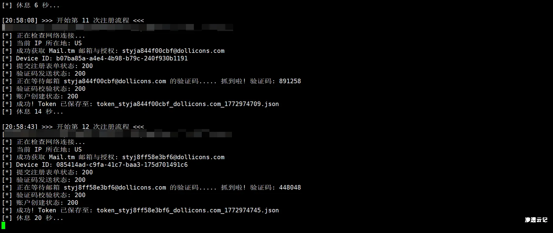 图片[3]-最新OpenAI账号批量注册教程：手把手教你实现Codex自由-渗透云记 - 专注于网络安全与技术分享