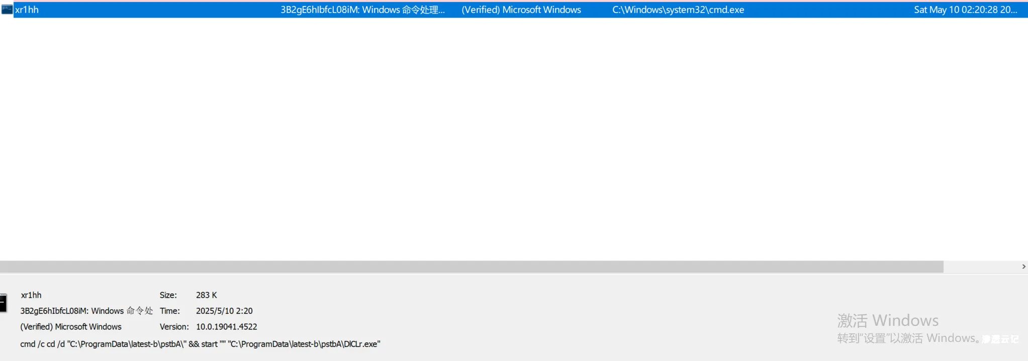 图片[3]-银狐木马应急响应实录：发现、取证与分析-渗透云记 - 专注于网络安全与技术分享