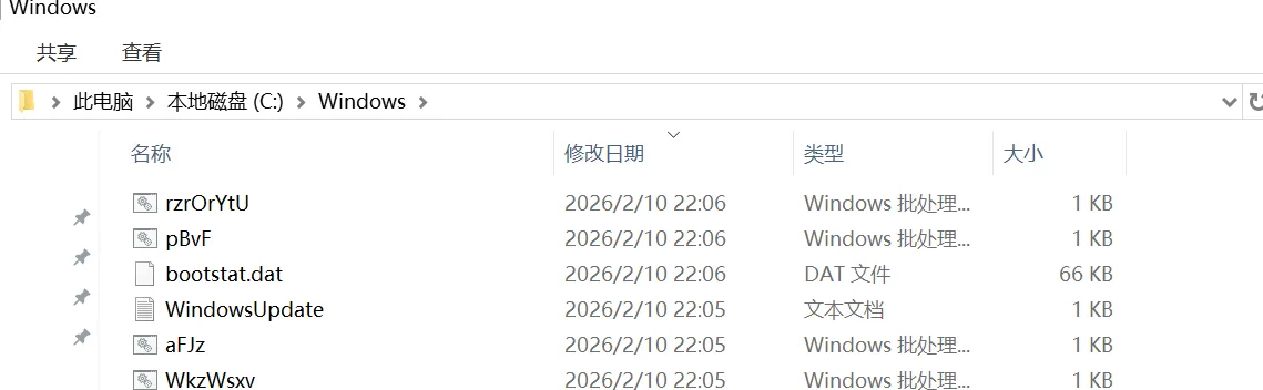 图片[4]-银狐木马应急响应实录：发现、取证与分析-渗透云记 - 专注于网络安全与技术分享