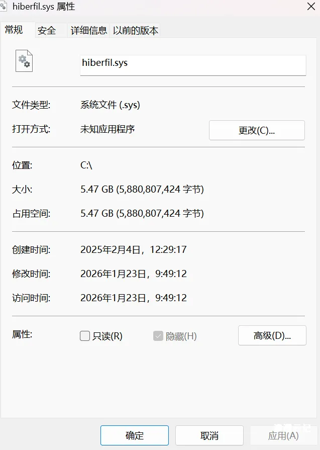 图片[7]-银狐木马应急响应实录：发现、取证与分析-渗透云记 - 专注于网络安全与技术分享