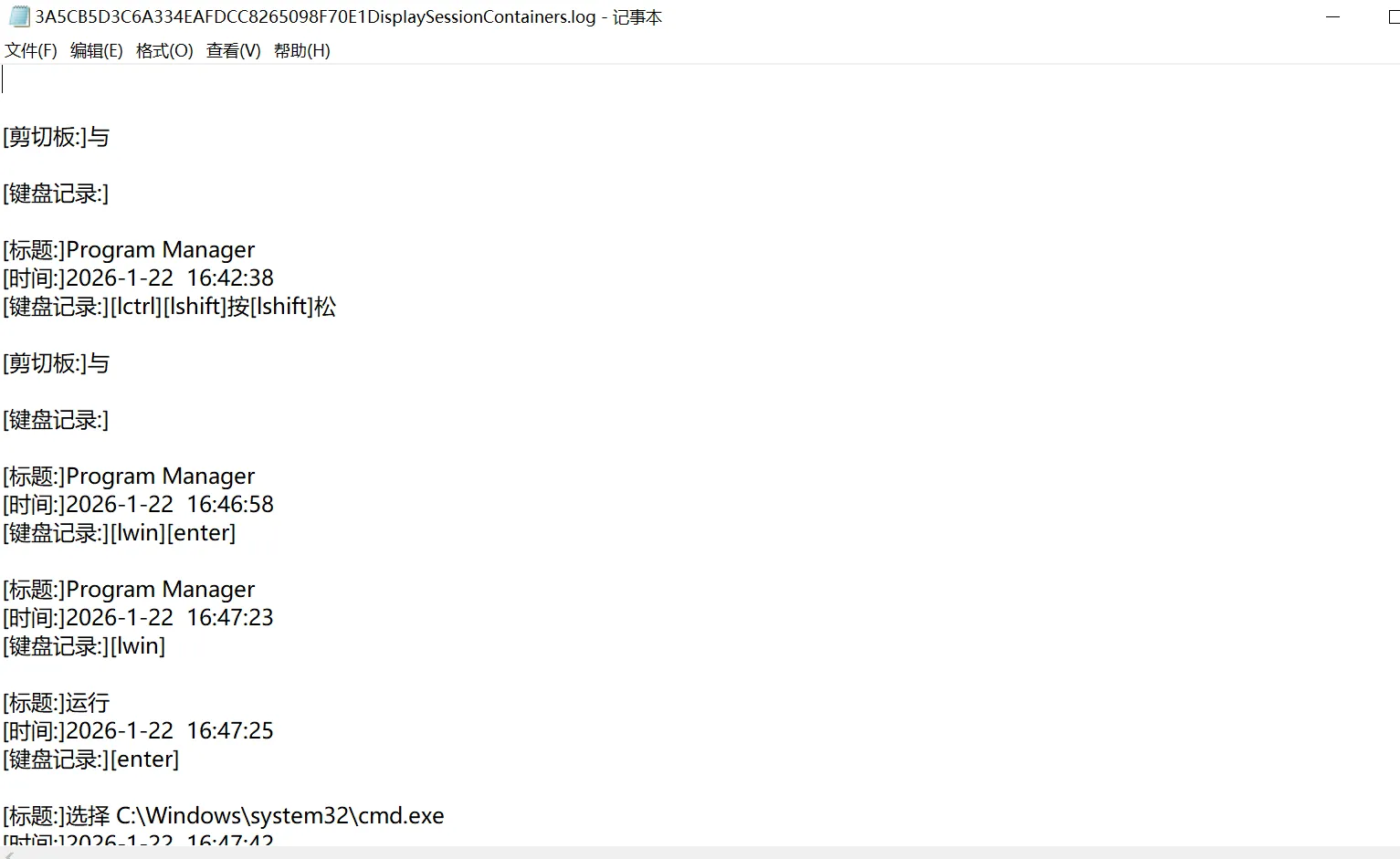 图片[14]-银狐木马应急响应实录：发现、取证与分析-渗透云记 - 专注于网络安全与技术分享