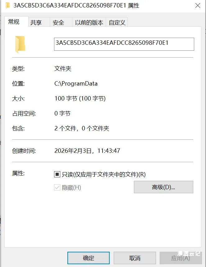 图片[24]-银狐木马应急响应实录：发现、取证与分析-渗透云记 - 专注于网络安全与技术分享