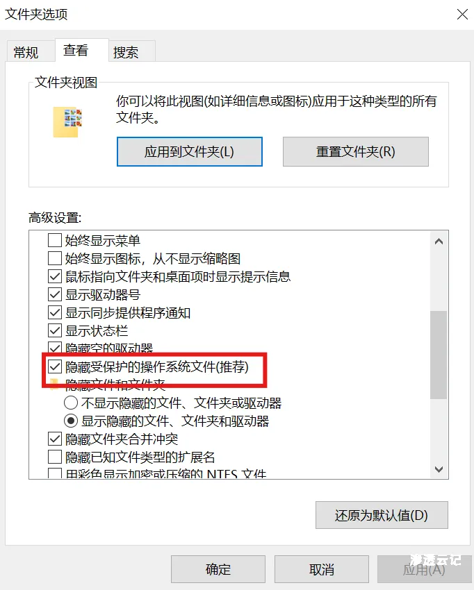 图片[25]-银狐木马应急响应实录：发现、取证与分析-渗透云记 - 专注于网络安全与技术分享