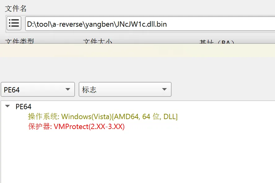 图片[26]-银狐木马应急响应实录：发现、取证与分析-渗透云记 - 专注于网络安全与技术分享