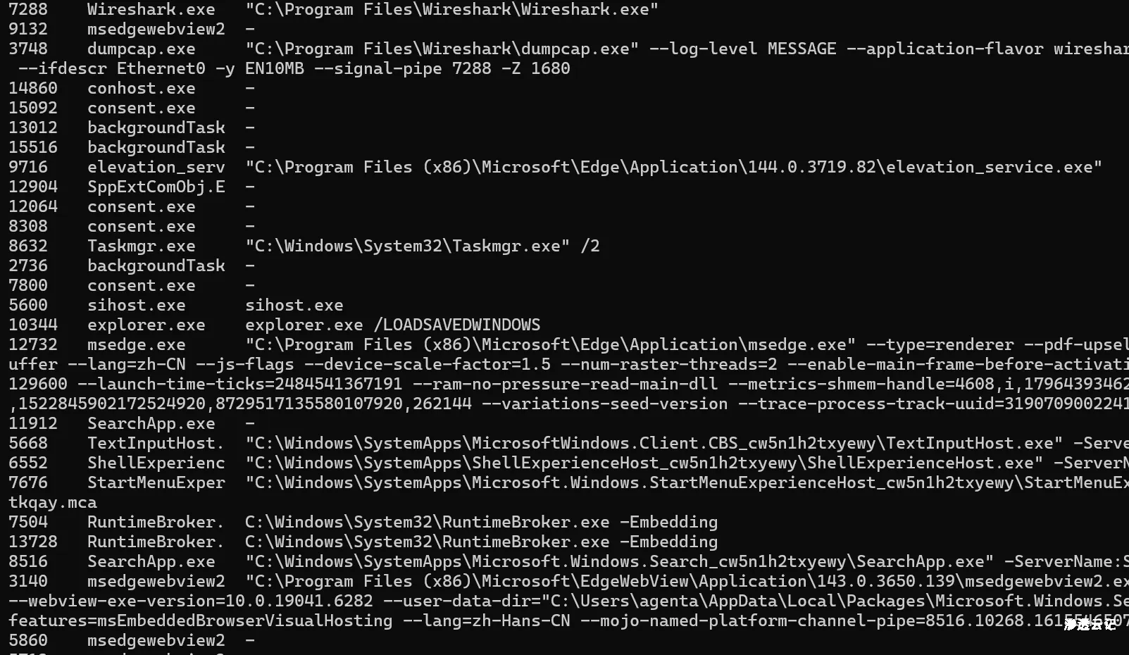 图片[28]-银狐木马应急响应实录：发现、取证与分析-渗透云记 - 专注于网络安全与技术分享