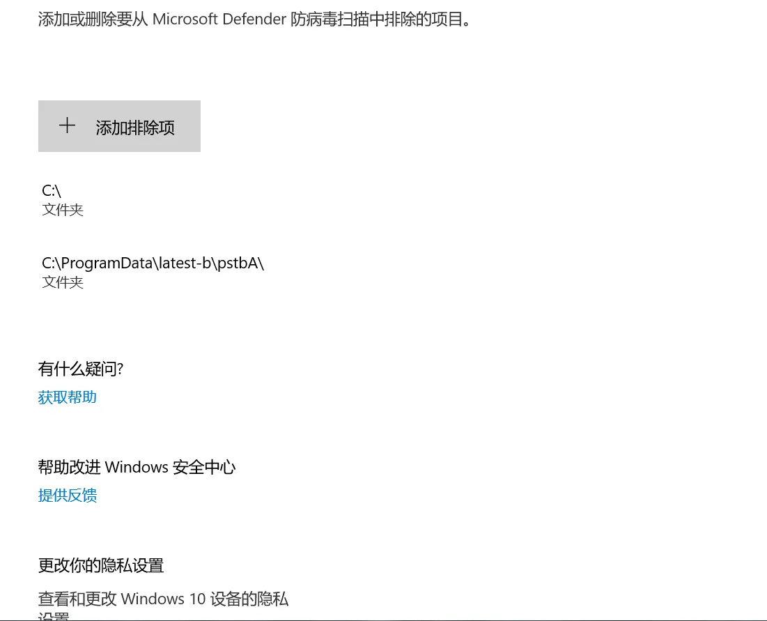 图片[30]-银狐木马应急响应实录：发现、取证与分析-渗透云记 - 专注于网络安全与技术分享