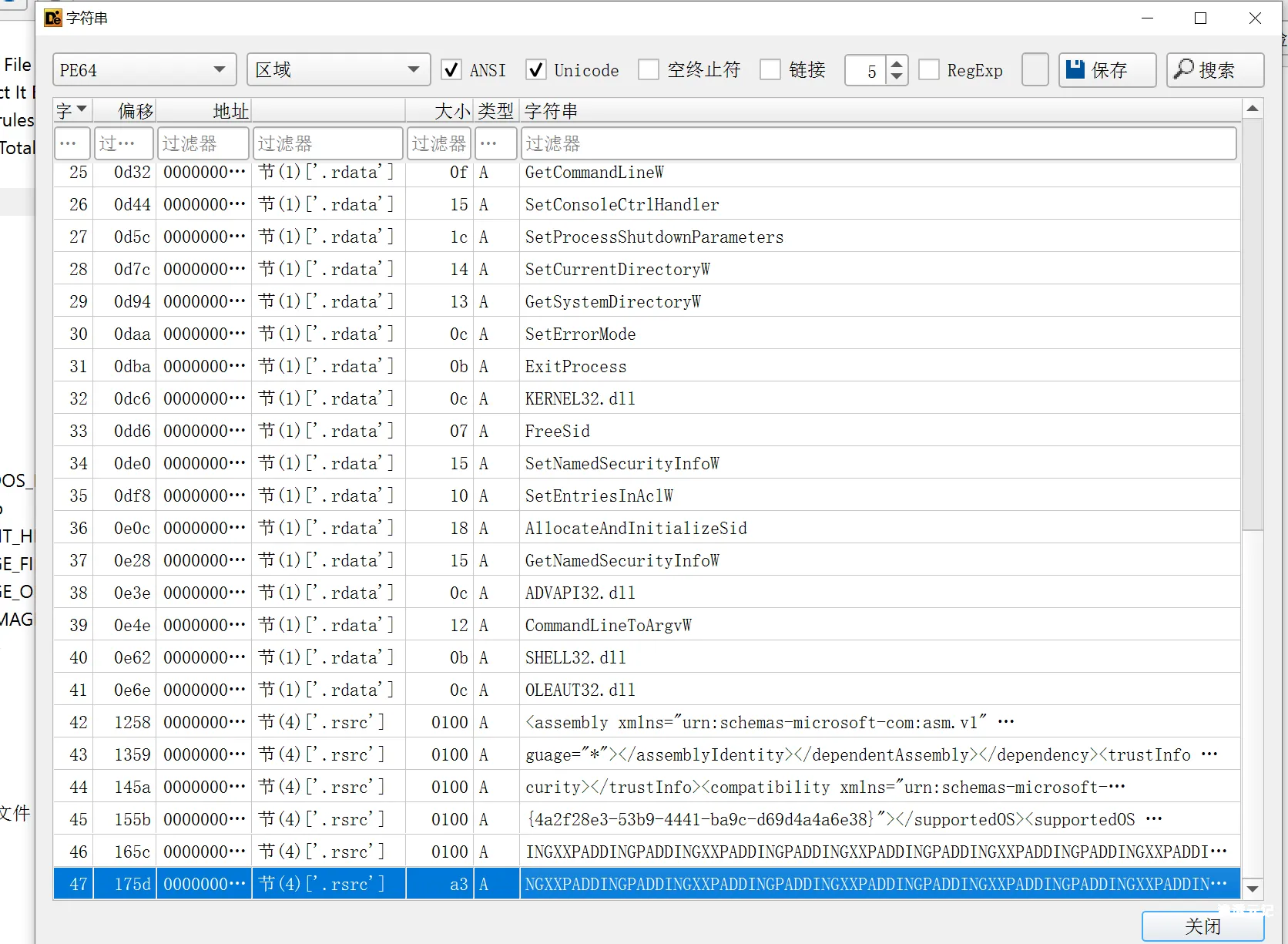 图片[33]-银狐木马应急响应实录：发现、取证与分析-渗透云记 - 专注于网络安全与技术分享
