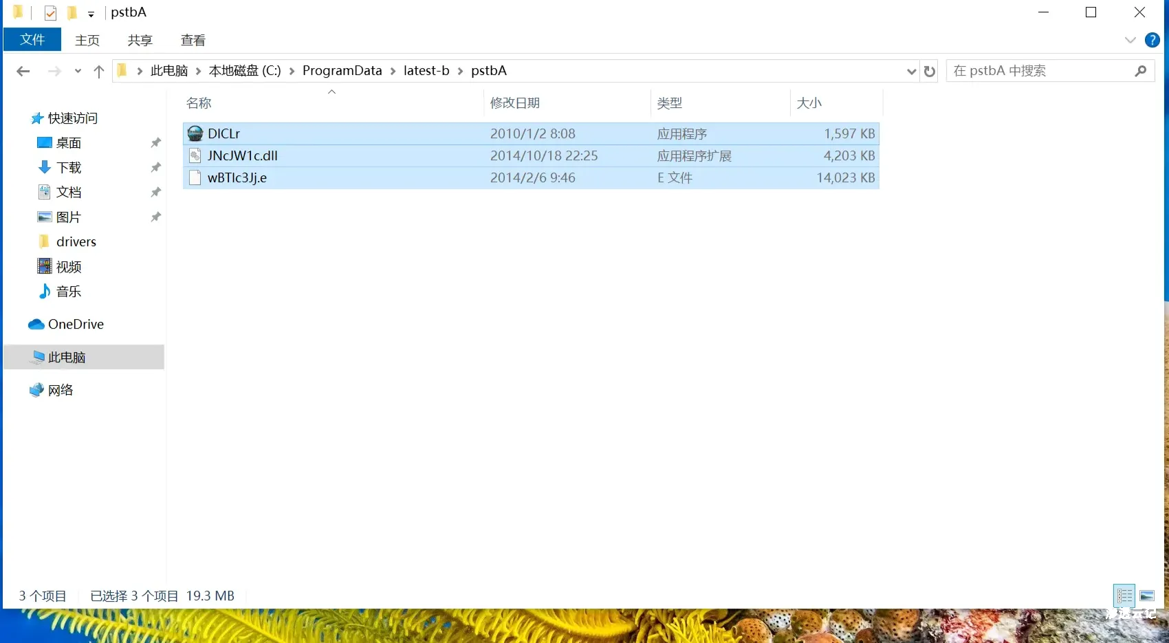 图片[35]-银狐木马应急响应实录：发现、取证与分析-渗透云记 - 专注于网络安全与技术分享