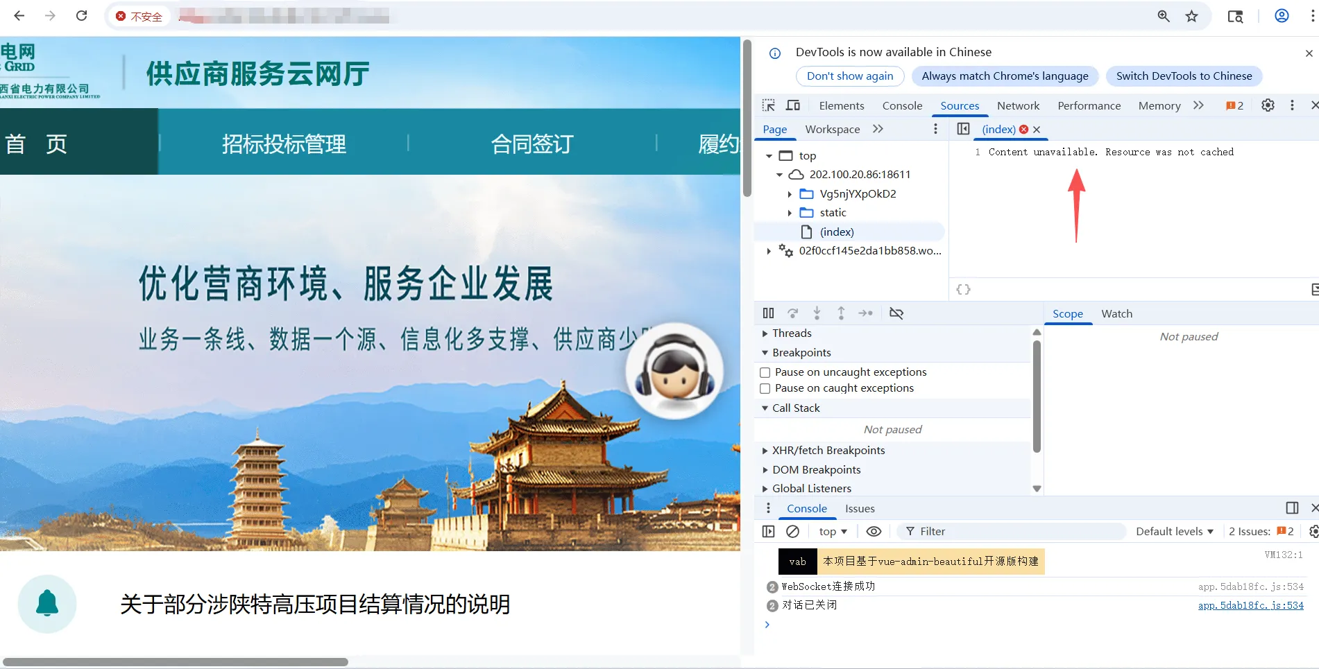 图片[5]-对抗前端反调试：编译免疫无限debugger的Chromium浏览器-渗透云记 - 专注于网络安全与技术分享