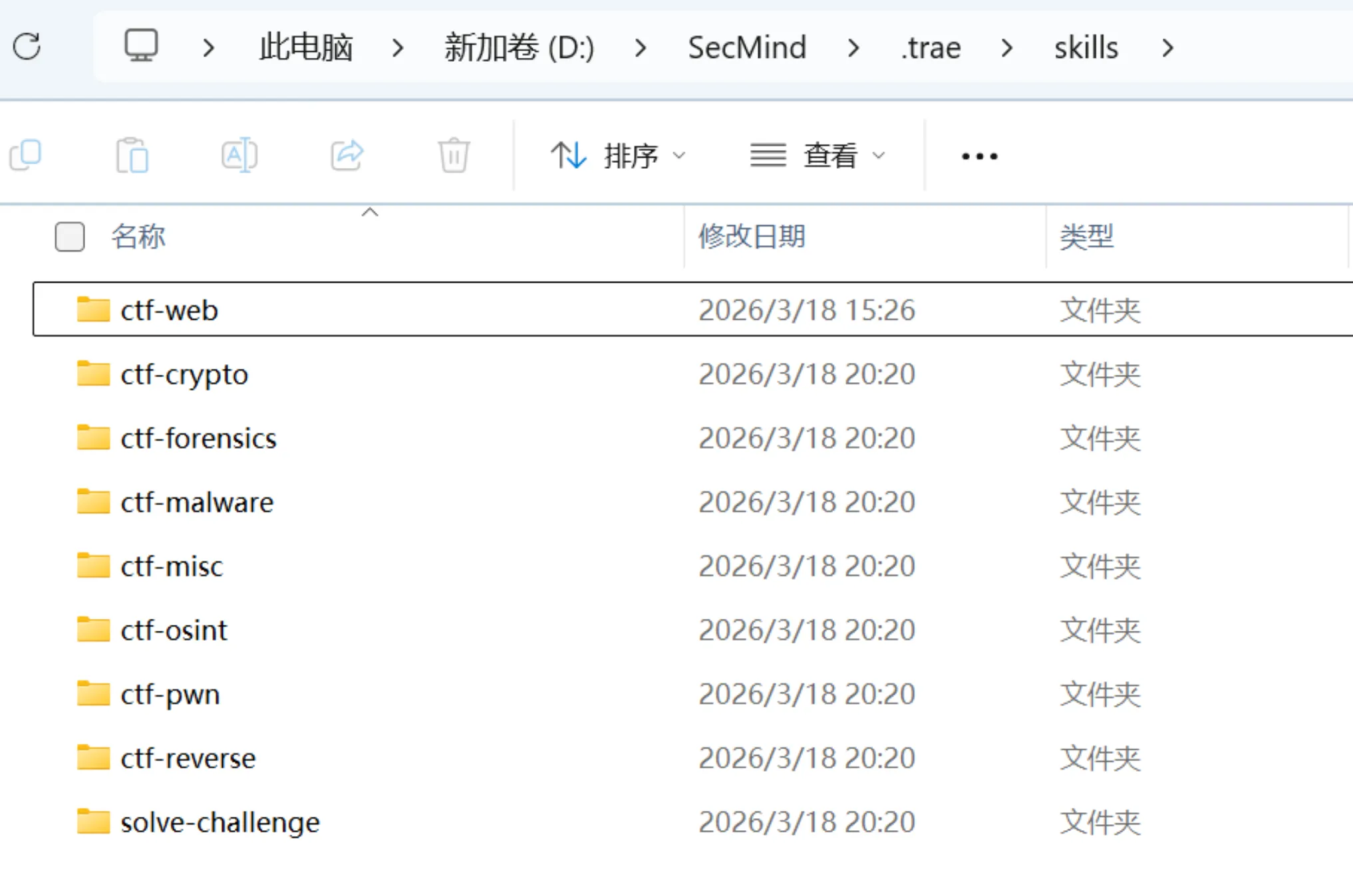 利用skill解决CTF的逆向题-渗透云记 - 专注于网络安全与技术分享