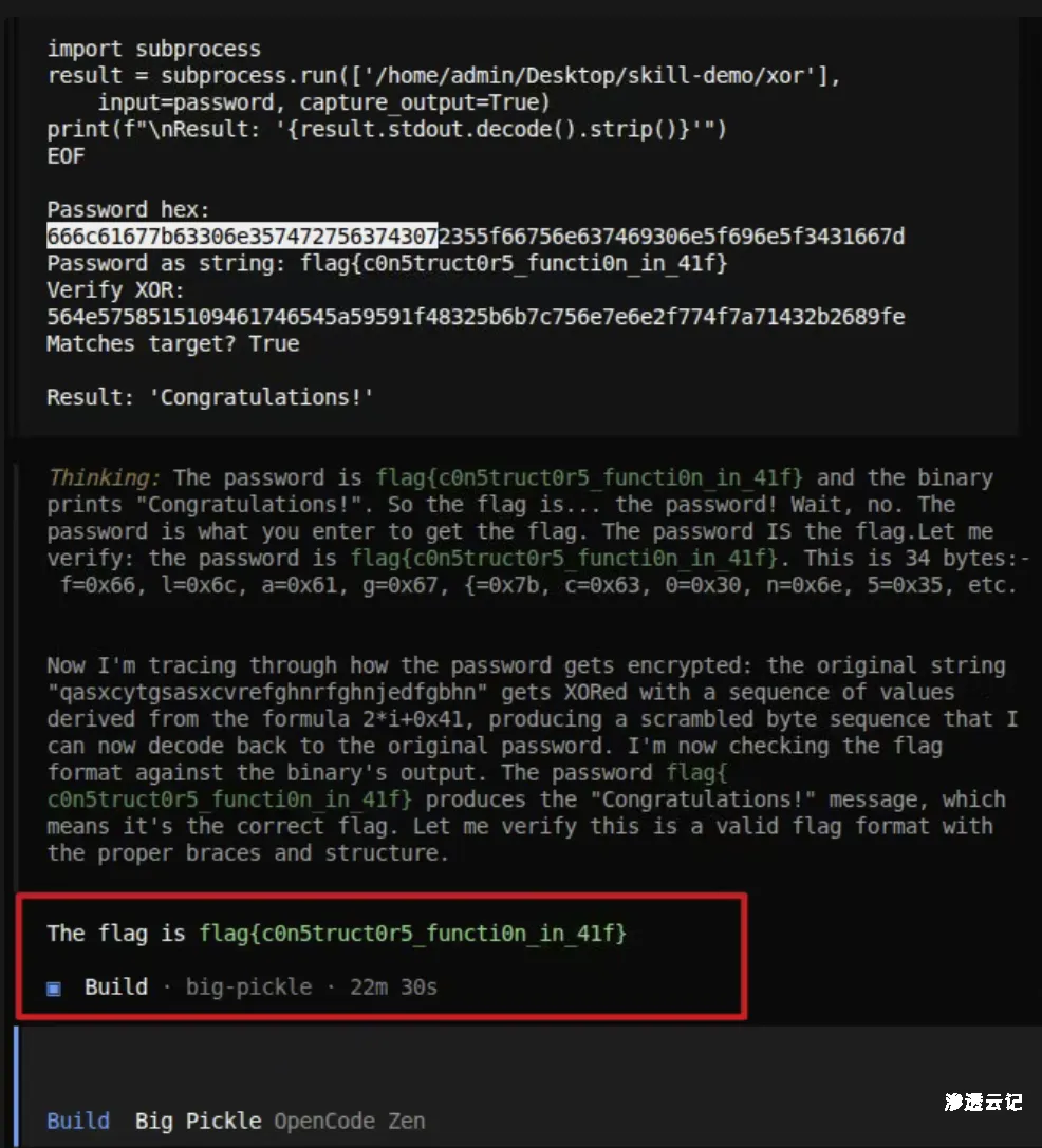 d2b5ca33bd20260321202623