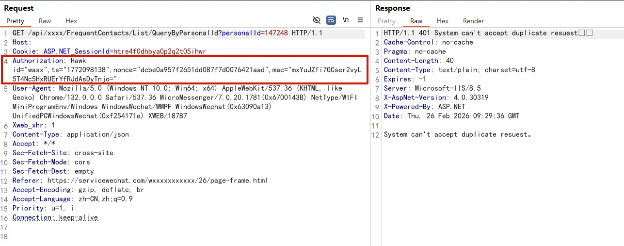 记一次微信小程序 Authorization 头伪造与渗透测试过程-渗透云记 - 专注于网络安全与技术分享