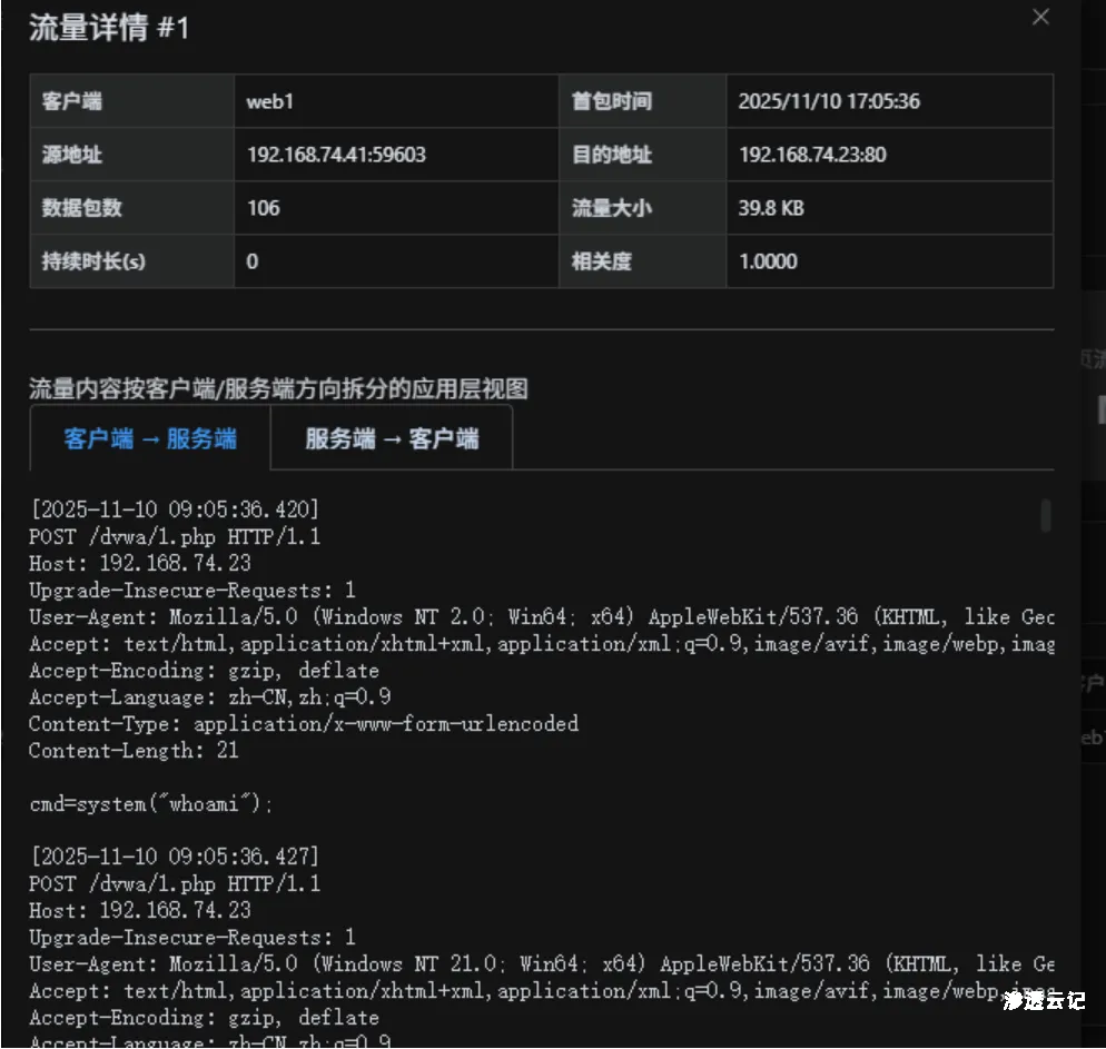 图片[3]-AWD-H1M-PRO -专为 CTF 设计的自动化 AWD 工具-渗透云记 - 专注于网络安全与技术分享