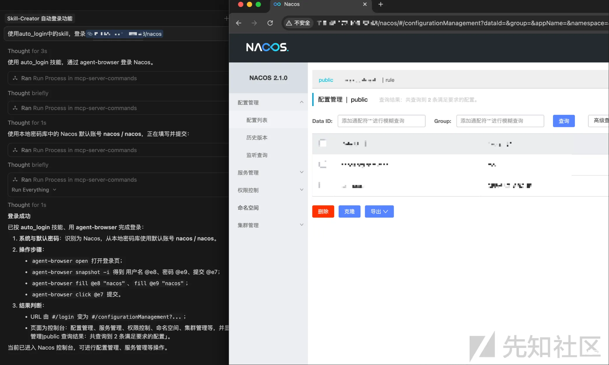 AI-Skill 自动进化的智能爆破工具（从零开始简单开发你第一个skill）-渗透云记 - 专注于网络安全与技术分享