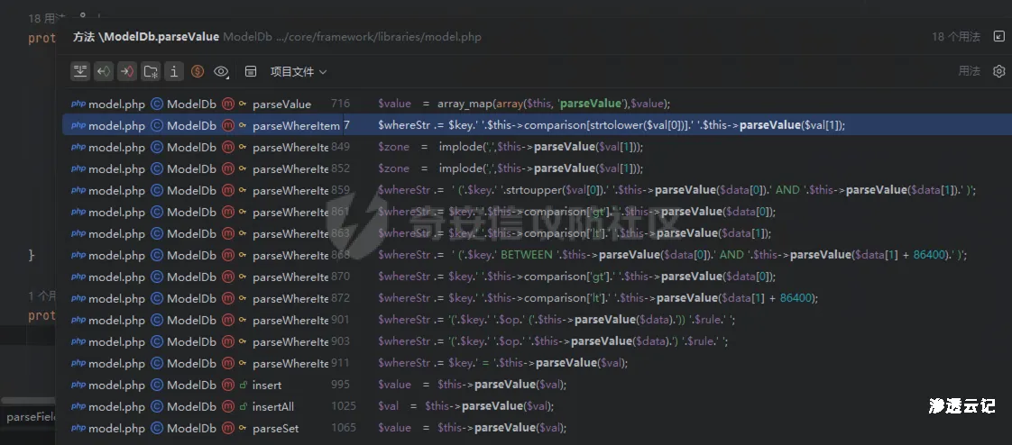 ShopNC商场代码审计&裁剪图片业务绕过getshell-渗透云记 - 专注于网络安全与技术分享