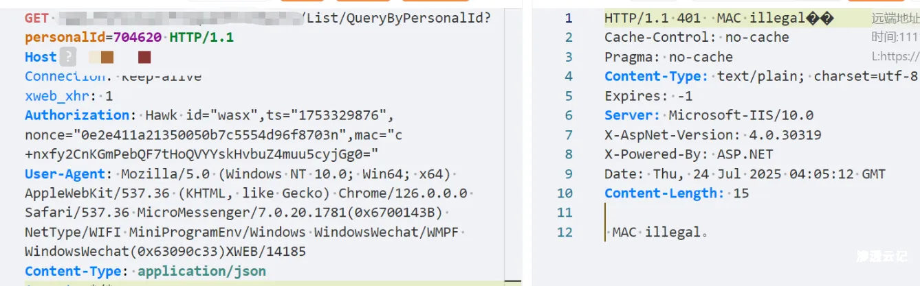 手把手拆解：小程序/Web端加密鉴权绕过案例全复现-渗透云记 - 专注于网络安全与技术分享