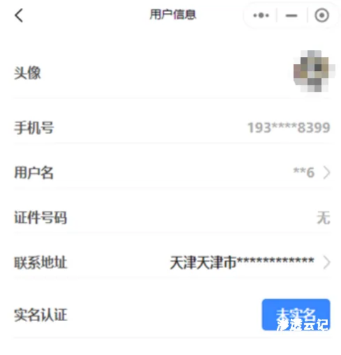 d2b5ca33bd20260328133517