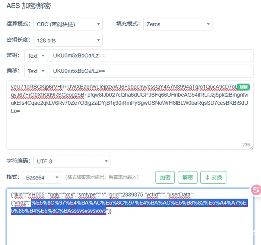 d2b5ca33bd20260328133538