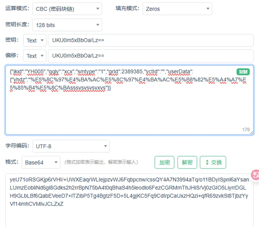 d2b5ca33bd20260328133651