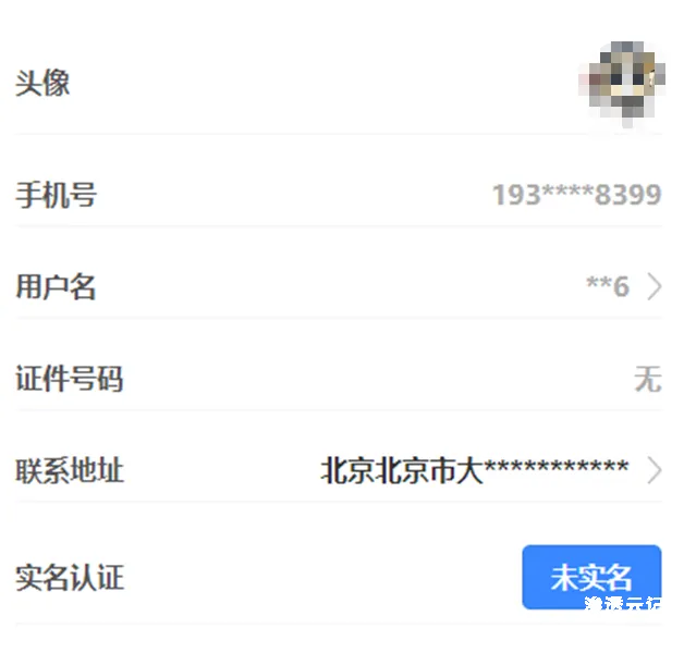 d2b5ca33bd20260328133719