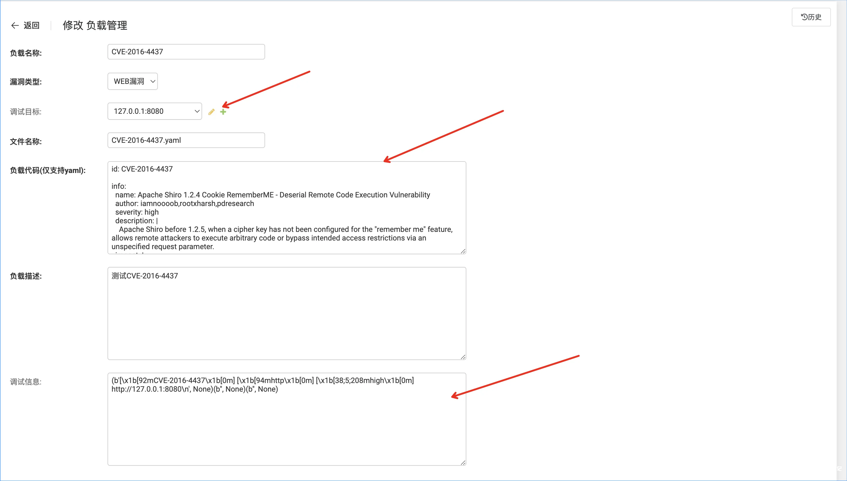 图片[2]-ApolloScanner- 阿波罗自动攻击评估系统-渗透云记 - 专注于网络安全与技术分享
