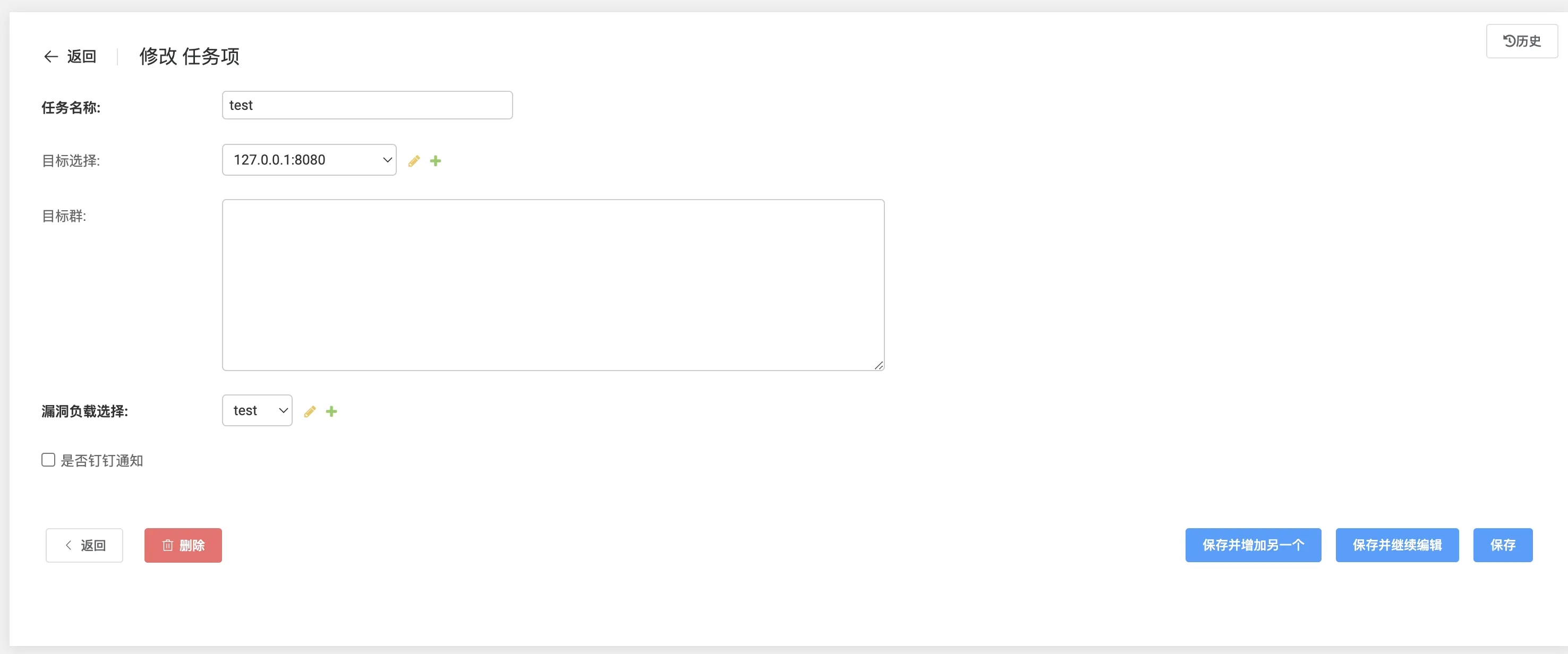 图片[3]-ApolloScanner- 阿波罗自动攻击评估系统-渗透云记 - 专注于网络安全与技术分享